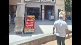 غلق 32 منشأة ورفع 141 إشغالات متنوعة