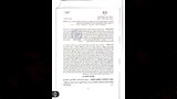 حيثيات براءة محمد سامي من تهمة سب وقذف عفاف شعيب (3)