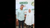 الحاجة آمنة قارئة القرآن