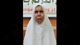 الحاجة آمنة قارئة القرآن