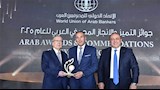 البنك الأهلي أقوى علامة تجارية في مصر
