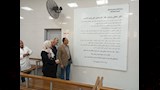 وكيل صحة الشرقية يتابع أعمال الكشف الطبي لمرشحي الشيوخ بالزقازيق (1)