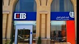 بنك CIB