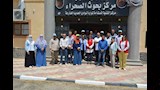 مركز بحوث الصحراء (4)