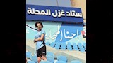 آية مسعد لاعبة غزل المحلة (11)