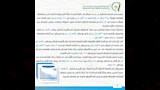 الهيئة القومية لسلامة الغذاء (5)