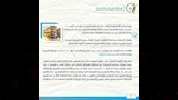الهيئة القومية لسلامة الغذاء (8)