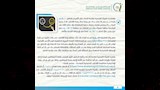 الهيئة القومية لسلامة الغذاء (2)