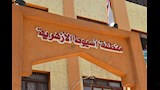 جانب من اللقاء (7)