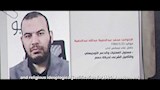عملية حركة حسم الإرهابية (1)
