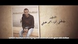 عملية حركة حسم الإرهابية (14)