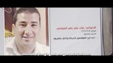 عملية حركة حسم الإرهابية (10)