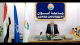 بنك مصر يُهدي وحدة عناية مركزة متكاملة لجامعة أسوان (3)
