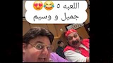 محمد ثروت وشيكو