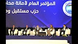 جلسة حوارية مع مرشحي القائمة الوطنية بمؤتمر مستقبل وطن 