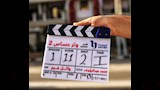 كلاكيت مسلسل وتر حساس 2