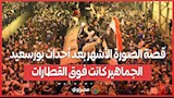 قصة الصورة الأشهر بعد أحداث بورسعيد.. الجماهير كانت فوق القطارات