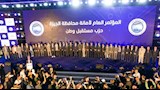 مؤتمر حزب مستقبل وطن بالجيزة 