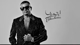 عمرو دياب