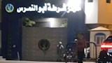 اخلاء سبيل رمضان صبحي من قسم ابو النمرس