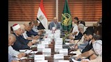 الاجتماع