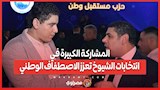 عادل زيدان مرشح مستقبل وطن بالجيزة: المشاركة الكبيرة في انتخابات الشيوخ تعزز الاصطفاف الوطني