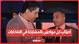 لازم يكون عندنا وعي.. عمر زايد مرشح مستقبل وطن بالجيزة أطالب كل مواطن بالمشاركة في الانتخابات