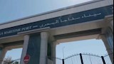 ميناء سفاجا 