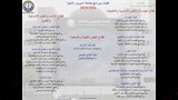 كليات وبرامج جامعة السويس الأهلية