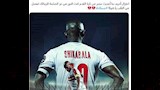 تفاعل الجماهير مع اعتزال شيكابالا (5)