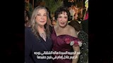 لبلبة وزوجة عادل إمام