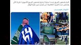 تعليقات الجماهير على هزيمة الهلال (7) (1)
