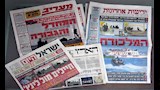 صحيفة معاريف الإسرائيلية