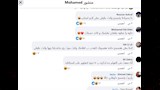 محمد عطية 3