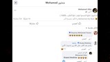 محمد عطية