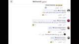 محمد عطية 2
