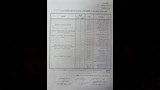 240 درجة حد أدنى للقبول بالثانوي العام في سوهاج 