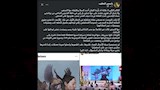 ياسمين الخطيب على فيسبوك