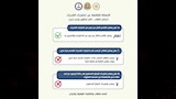 إجابات تساؤلات طلاب الثانوية العامة