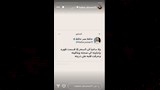 زوجة أكرم توفيق الثانية