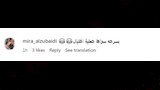 تعليقات الجمهور على حادث حفل محمد رمضان (2)