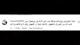 تعليقات الجمهور على حادث حفل محمد رمضان (4)