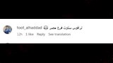 تعليقات الجمهور على حادث حفل محمد رمضان (6)