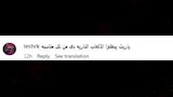 تعليقات الجمهور على حادث حفل محمد رمضان (1)