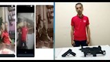 المتهم