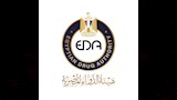 هيئة الدواء المصرية