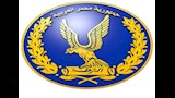 وزارة الداخلية 