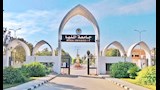 جامعة المنيا