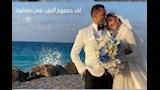  حفل زفاف البطل الأولمبي أحمد الجندي ومريم عامر في العلمين