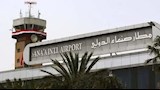 مطار صنعاء الدولي